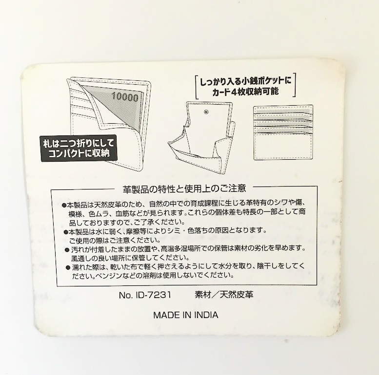 item_image_10