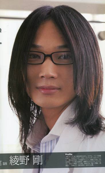 絶版／ アクエリアンエイジ 写真集★桜田通 栩原人 綾野剛 ★オフィシャルフォトブック aoaoya
