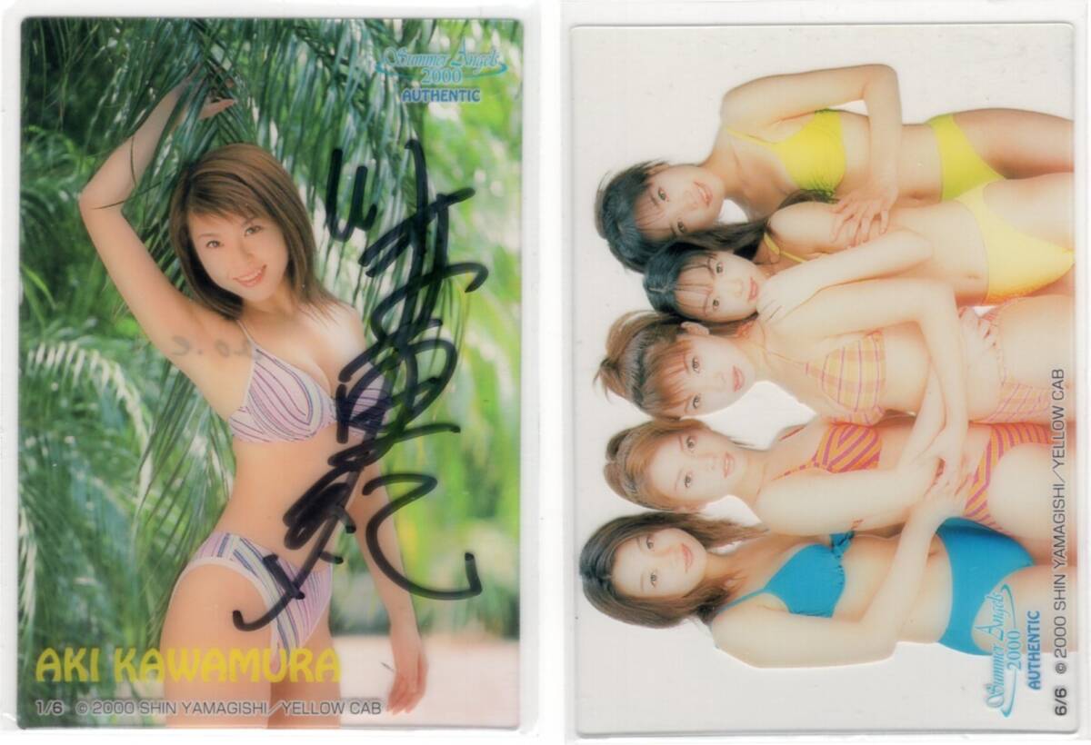  Kawamura Aki < 2000 Summer Angels > автограф автограф карта 