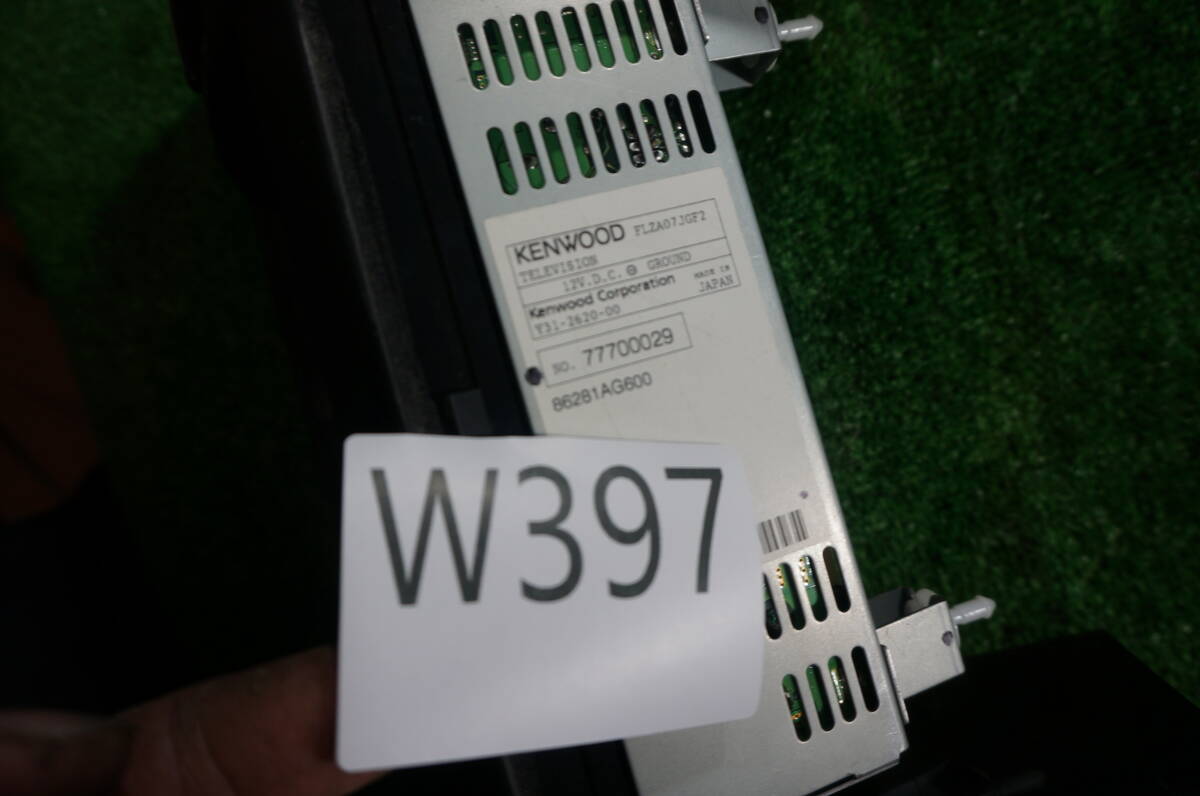 W397 マルチモニター 86281AG060 BP5 後期 F型 2.0GT レガシィ外し カーナビ ナビモニター FVZ203F2 BL5 BLE BPE ケンウッド スバル_画像5