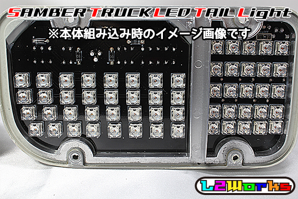 ** Sambar Truck LED tail основа доска 4 шт. комплект рамка-оправа лампочка-индикатор переключатель specification последовательный указатель поворота встроенный KS3/KS4/TT1/TT2 особый дизайн основа доска собственное производство для **
