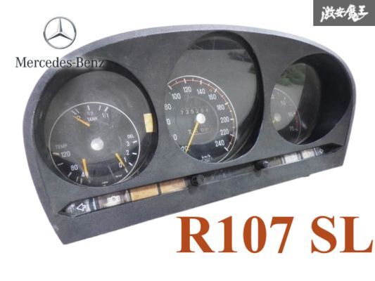 実動外し！！ メルセデスベンツ 純正 R107 SL 左ハンドル スピードメーター 速度計 タコメーター 走行距離 約735,264km 1075420701 棚15T2