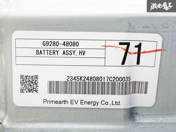 [ фактически работающий товар!! ] LEXUS Lexus оригинальный GYL20W RX450h RX 2GR-FXS hybrid аккумулятор номер товара G9280-48080 немедленная уплата полки 0
