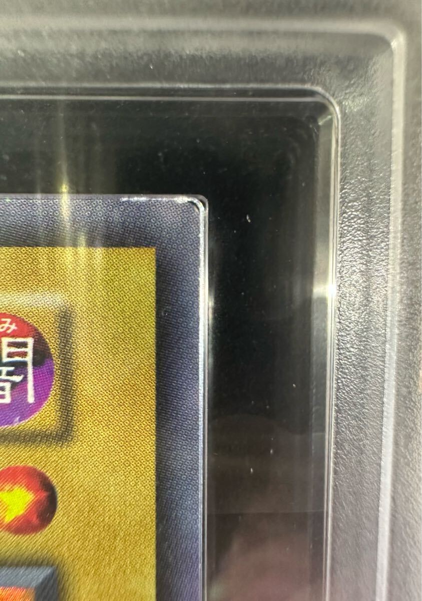 ARS鑑定10】遊戯王 大砲だるま 初期 ウルトラレア【極美品 ARS鑑定10】遊戯王 大砲だるま 初期 ウルトラレア【極美品