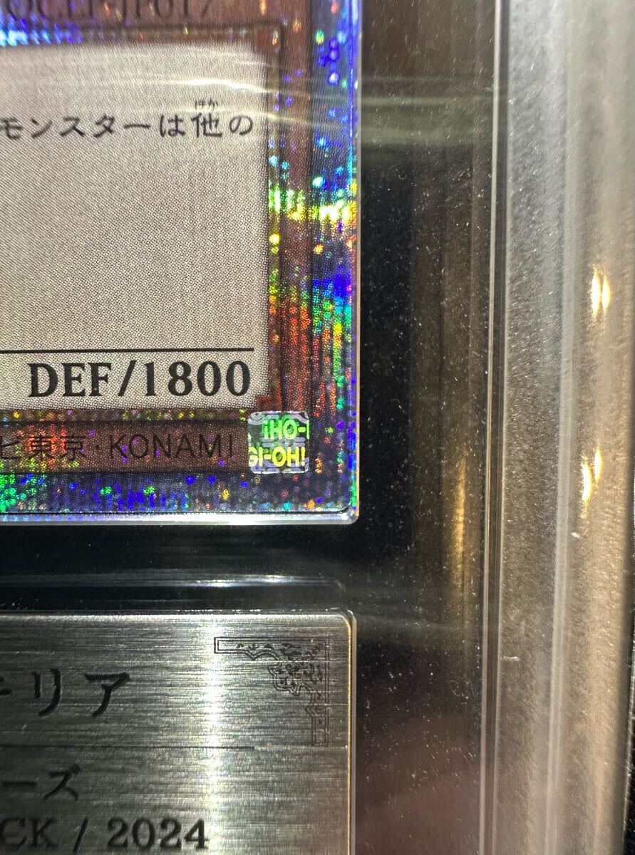 ARS鑑定10】遊戯王 マジシャンズ・ヴァルキリア 25th ARS鑑定10】遊戯王 マジシャンズ・ヴァルキリア 25th