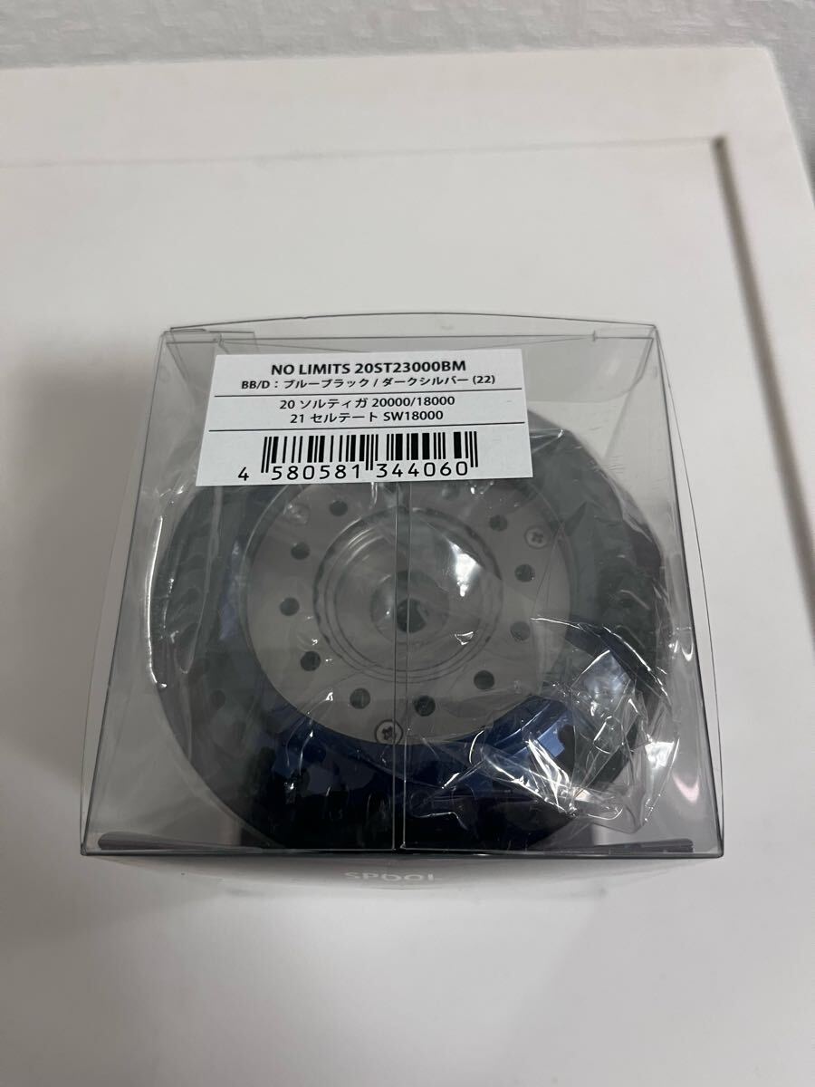 12600円 MCワークス BBパワーハンドル TYPE-DR シマノ ステラSW 12600円 MCワークス BBパワーハンドル TYPE-DR シマノ ステラSW