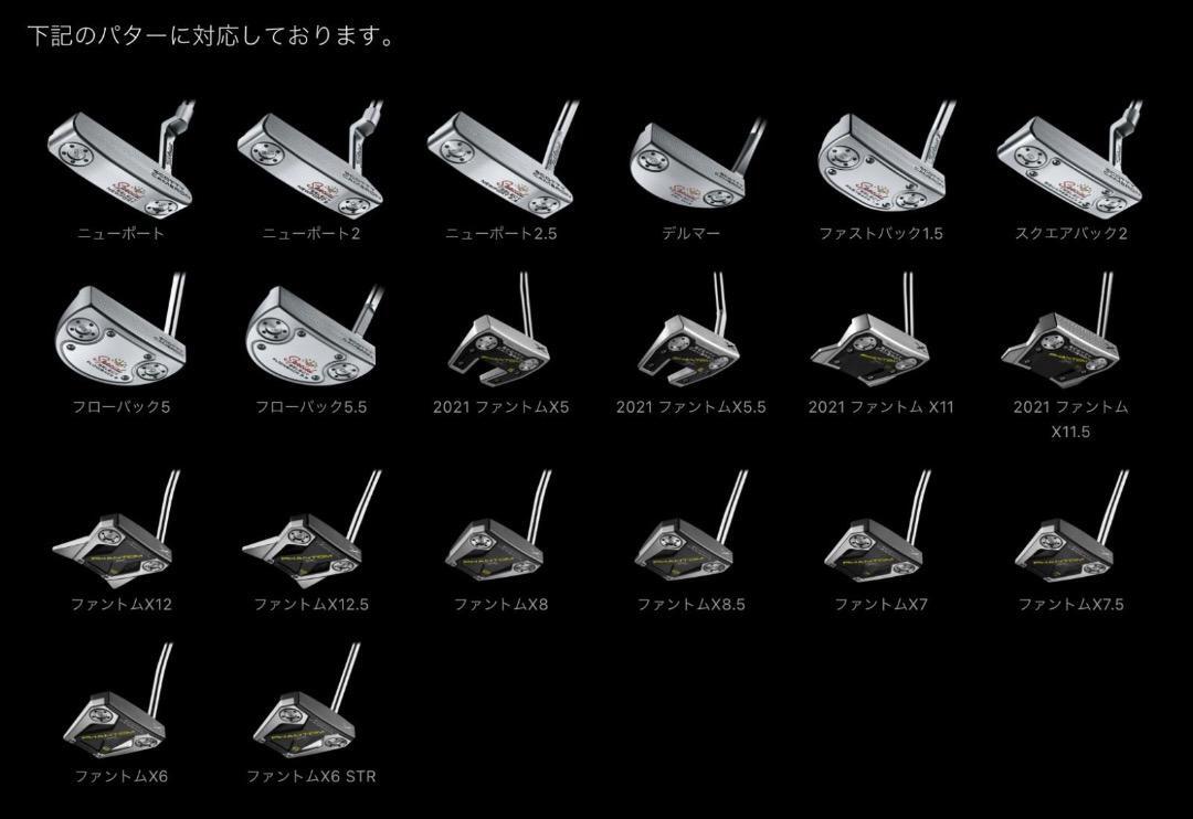 【匿名発送 / 送料無(wú)料】新品　スコッティ?キャメロン SCOTTY CAMERON 専用ウェイト 赤30ｇ×2個(gè)＋赤Tレンチ　セット