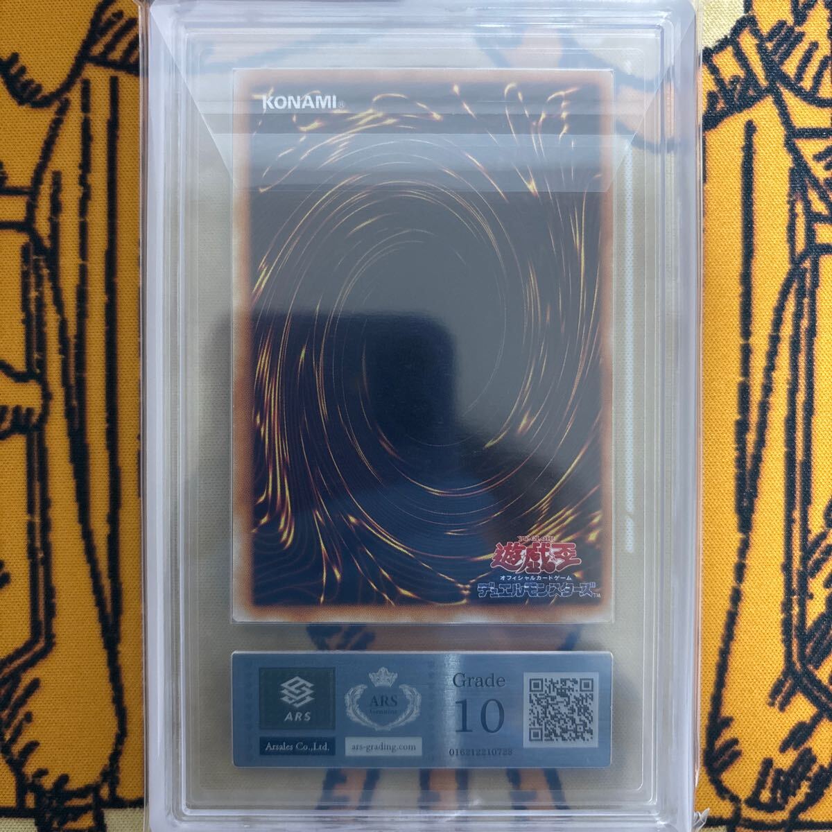 遊戯王 ARS10 暗黒騎士ガイア 初期ウルトラレア 美品(シングル 遊戯王 ARS10 暗黒騎士ガイア 初期ウルトラレア 美品(シングル