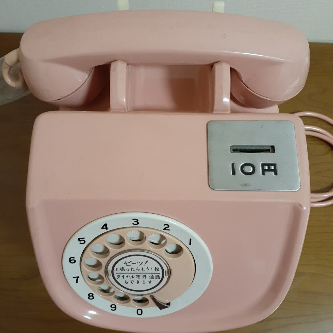 ピンク 公衆電話 未使用 汚れ有り ダイヤル式 日本電信電話 ピンク 公衆電話 未使用 汚れ有り ダイヤル式 日本電信電話
