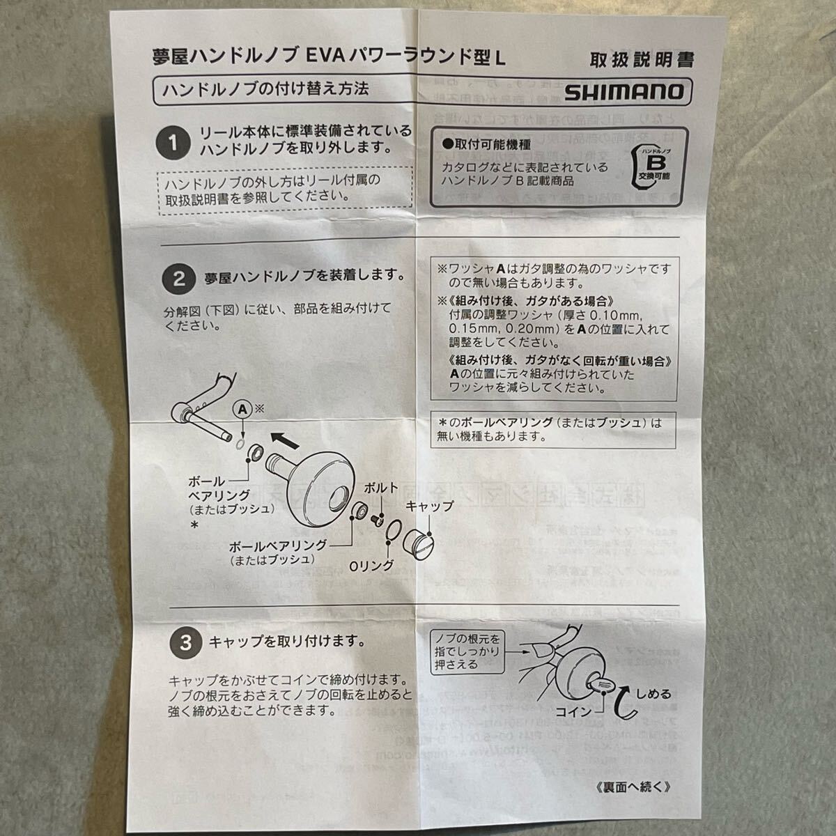 item_image_6