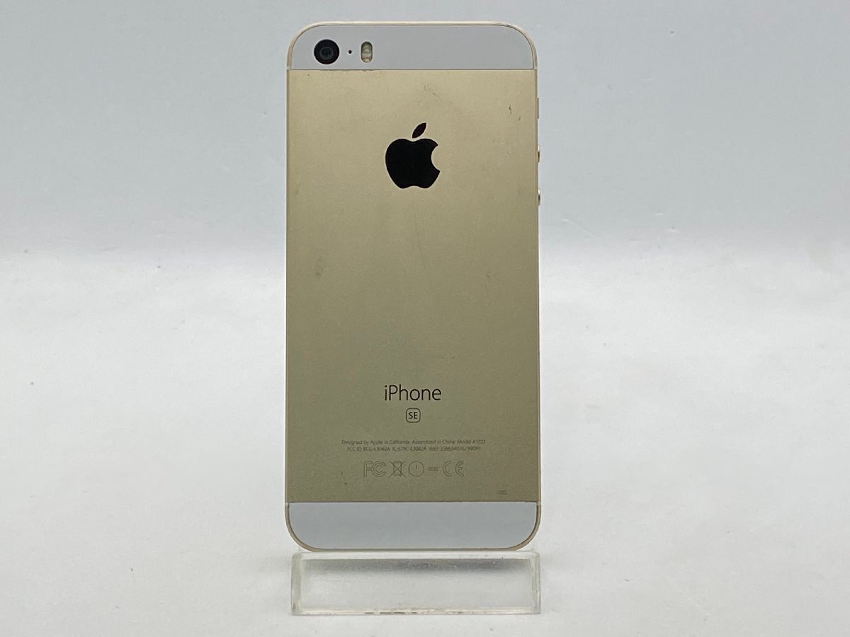 ムスビー|ソフトバンク版 iPhone X シルバー 64GB 3D099J/A ムスビー|ソフトバンク版 iPhone X シルバー 64GB 3D099J/A