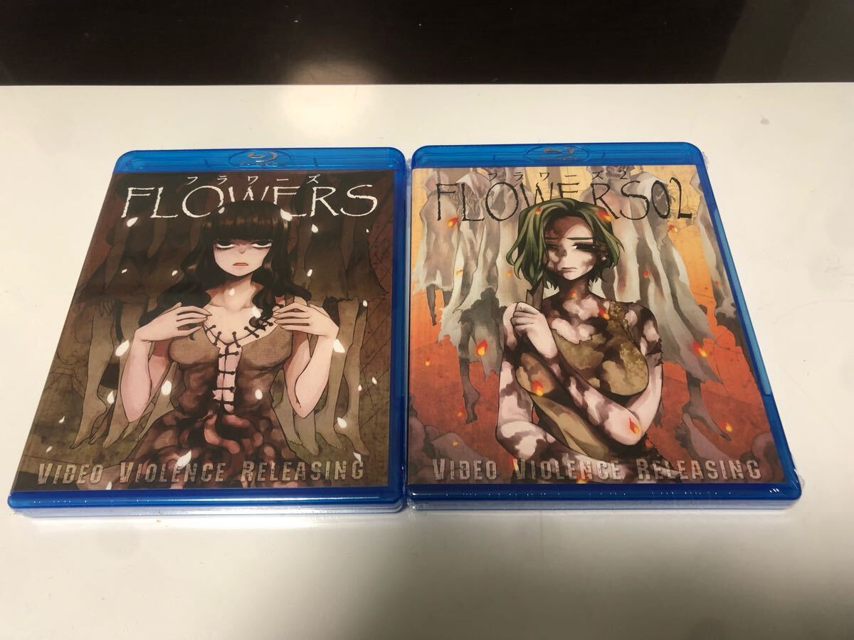 フラワーズ フラワーズ2セットBlu-ray ブルーレイ BD 新品未開封 フラワーズ フラワーズ2セットBlu-ray ブルーレイ BD 新品未開封