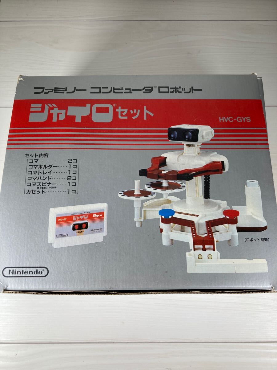 Yahoo!オークション - 未使用 動作未確認 ファミコン ロボット Yahoo!オークション - 未使用 動作未確認 ファミコン ロボット