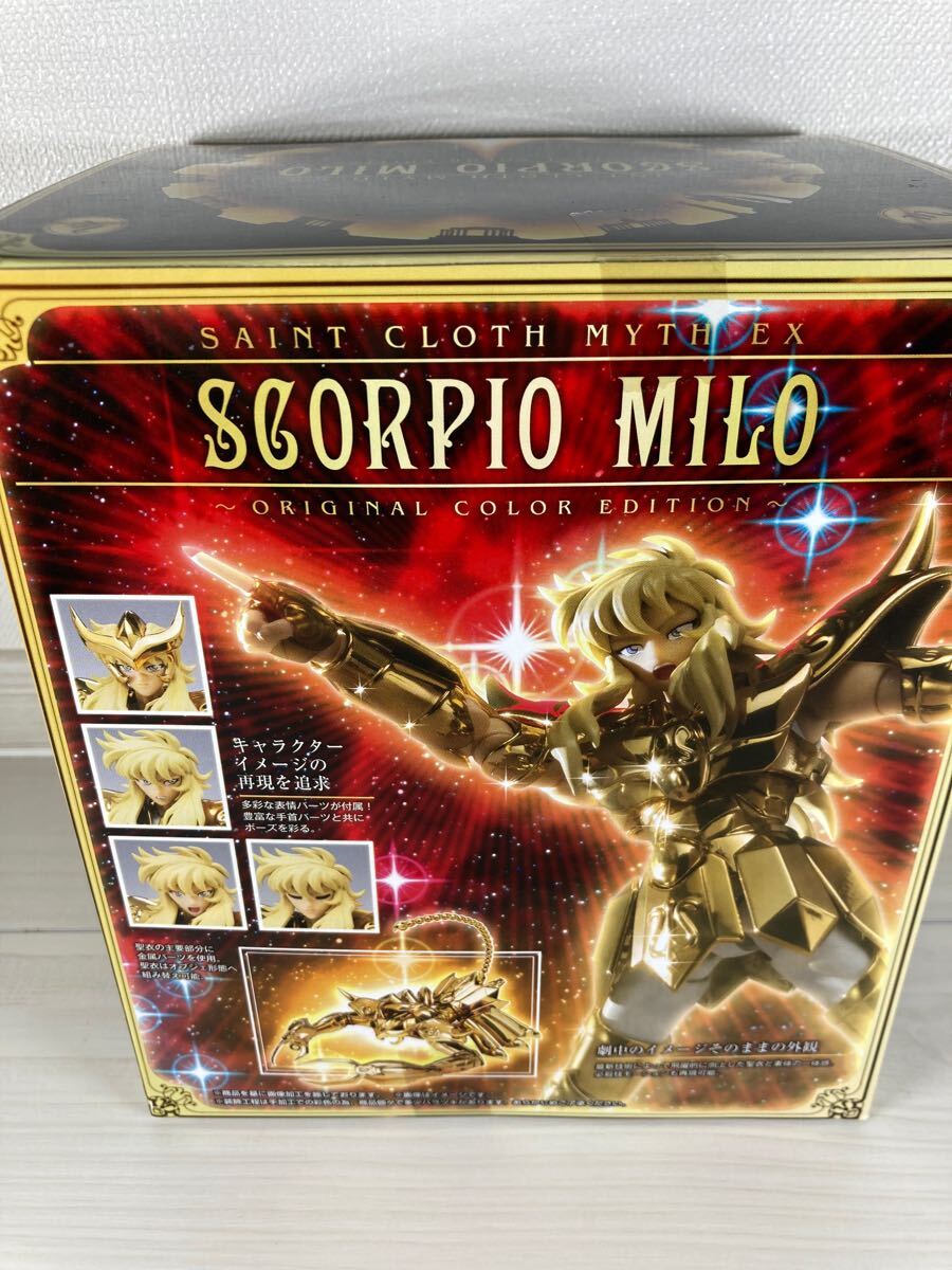 星闘士星矢 セイントクロスマイス EX 聖闘士聖衣神話 星闘士星矢 セイントクロスマイス EX 聖闘士聖衣神話