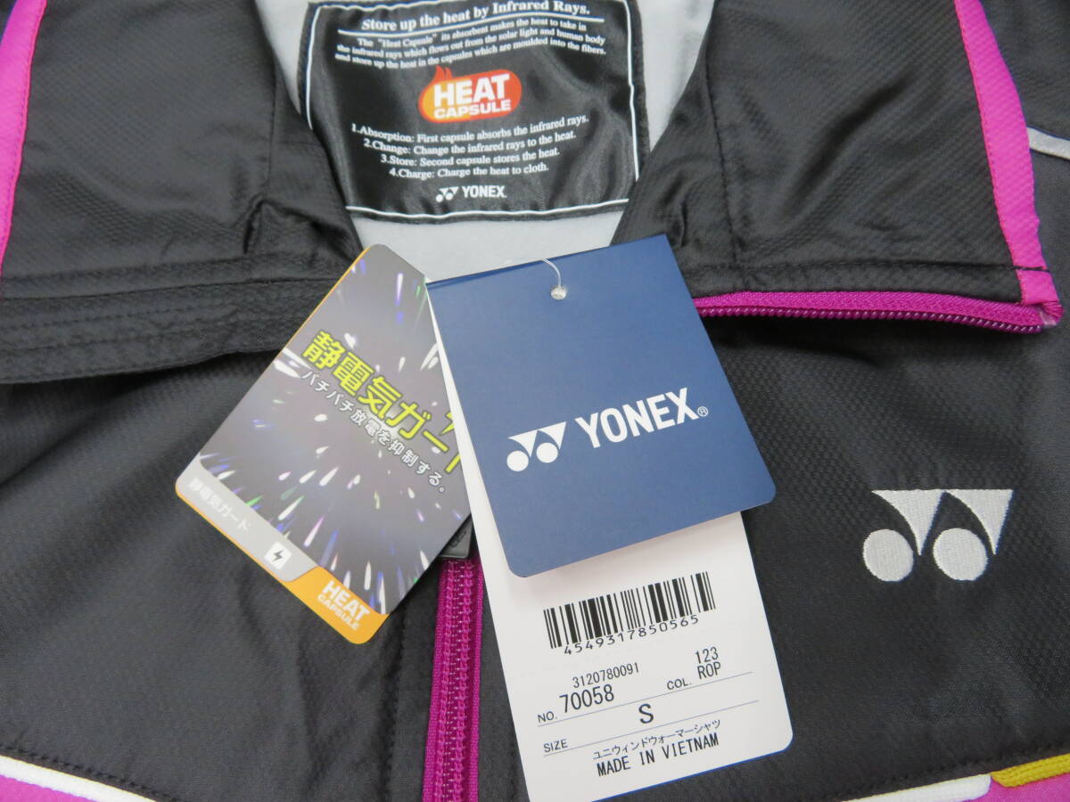 884　yonex ヨネックス ウィンドウォーマージャケット（S）