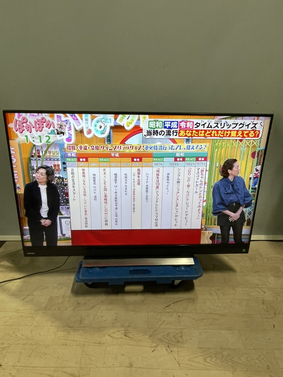 16930-01☆東芝/TOSHIBA REGZA レグザ 液晶テレビ 50型 50BM620X 16930-01☆東芝/TOSHIBA REGZA レグザ 液晶テレビ 50型 50BM620X