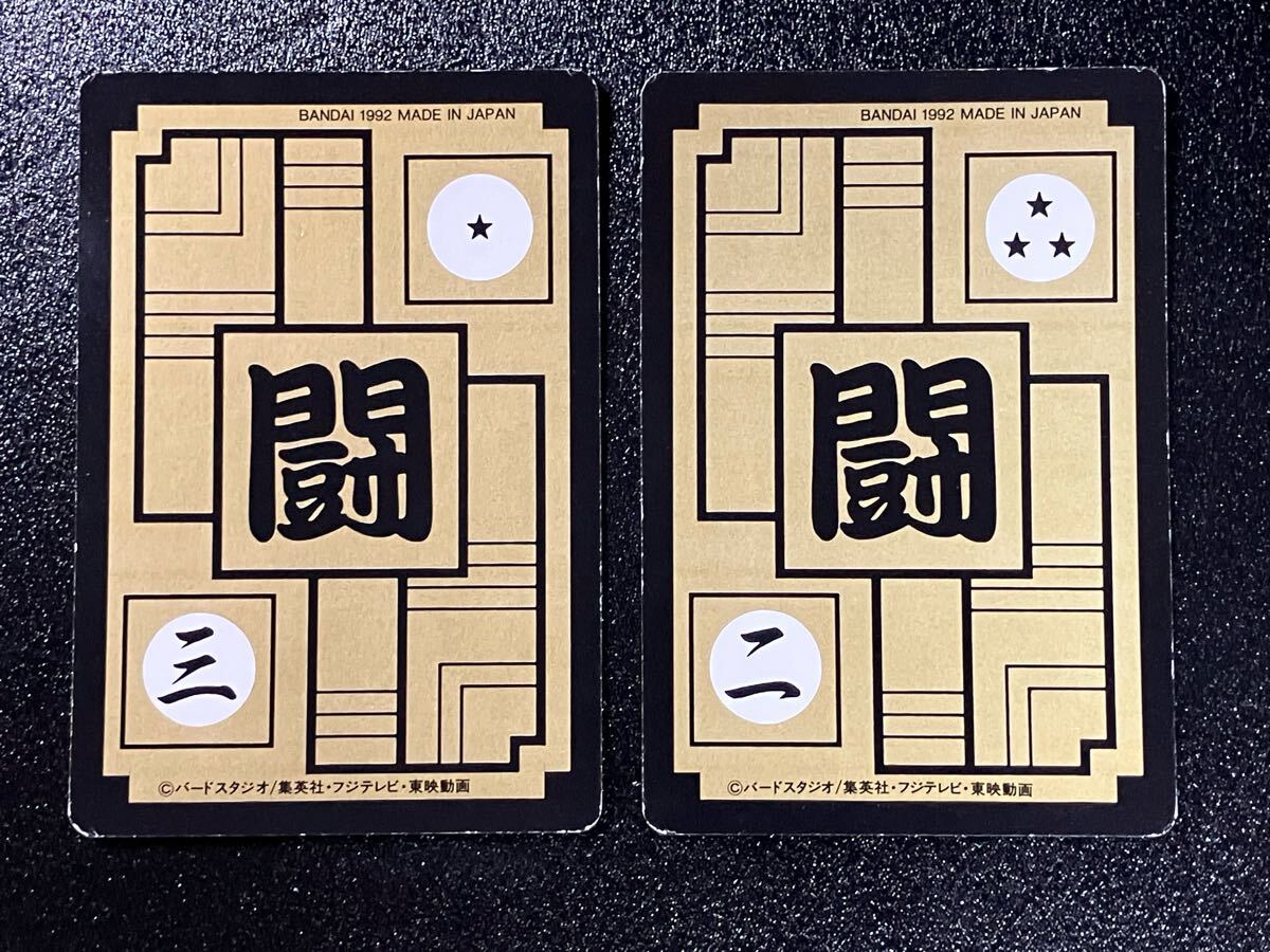 ☆未剥がし品 ドラゴンボール カードダス 本弾 パート13弾 No ☆未剥がし品 ドラゴンボール カードダス 本弾 パート13弾 No