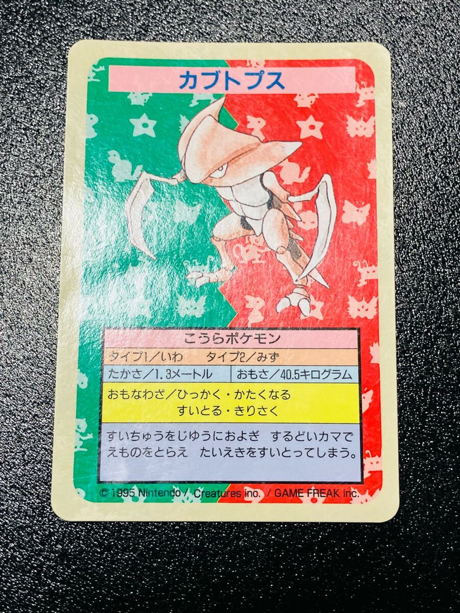ポケモンカード トップサン エラー品 ナンバー無し 裏青色 ポケモンカード トップサン エラー品 ナンバー無し 裏青色