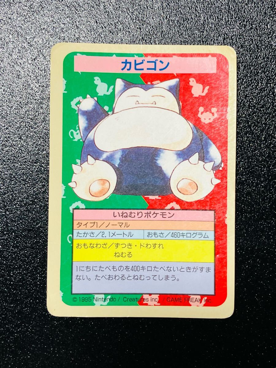 ポケモンカード トップサン エラー品 ナンバー無し 裏青色 ポケモンカード トップサン エラー品 ナンバー無し 裏青色