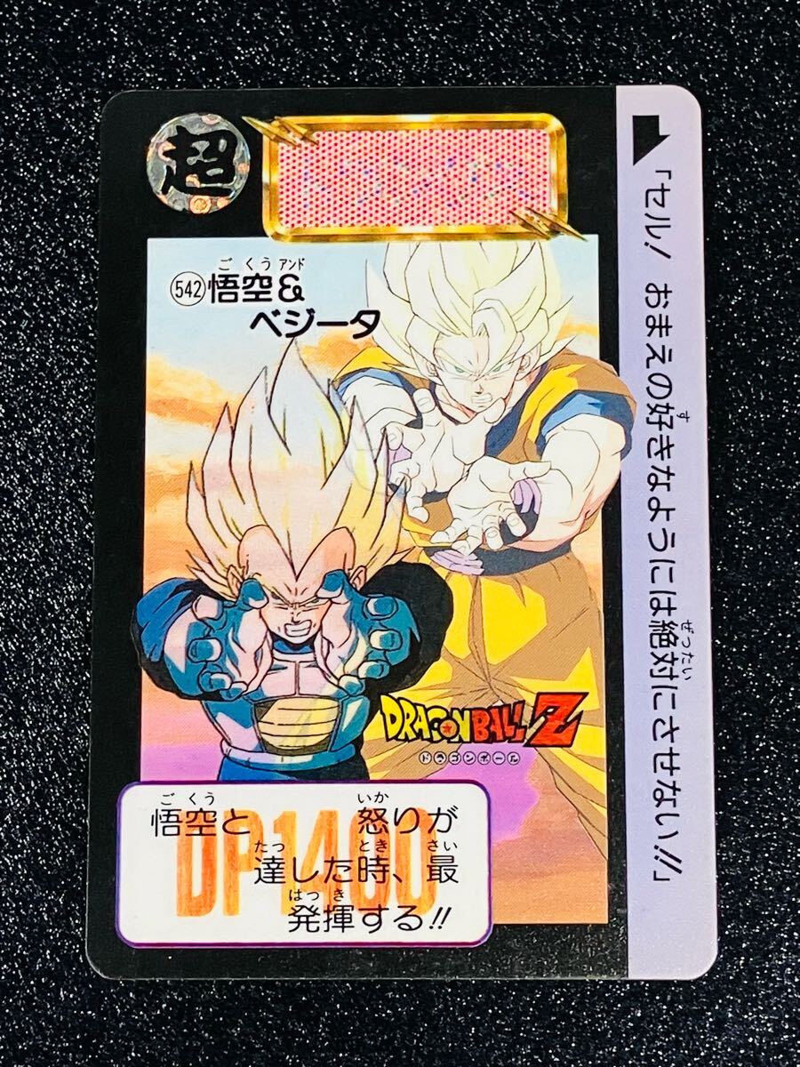 ☆未剥がし品 ドラゴンボール カードダス 本弾 パート13弾 No ☆未剥がし品 ドラゴンボール カードダス 本弾 パート13弾 No