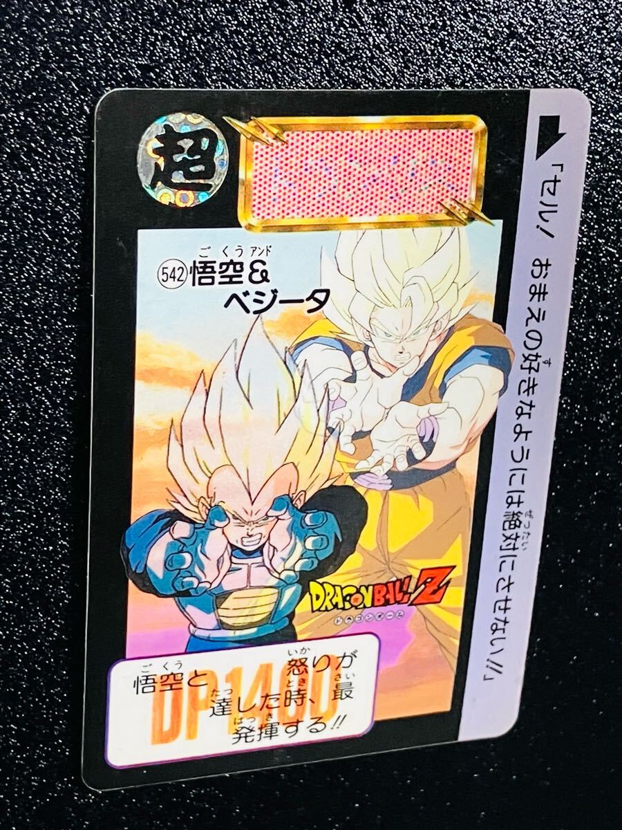 ☆未剥がし品 ドラゴンボール カードダス 本弾 パート13弾 No ☆未剥がし品 ドラゴンボール カードダス 本弾 パート13弾 No