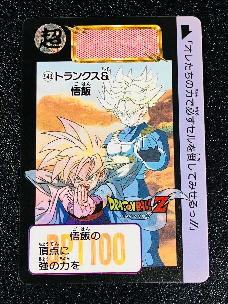 ☆未剥がし品 ドラゴンボール カードダス 本弾 パート13弾 No ☆未剥がし品 ドラゴンボール カードダス 本弾 パート13弾 No