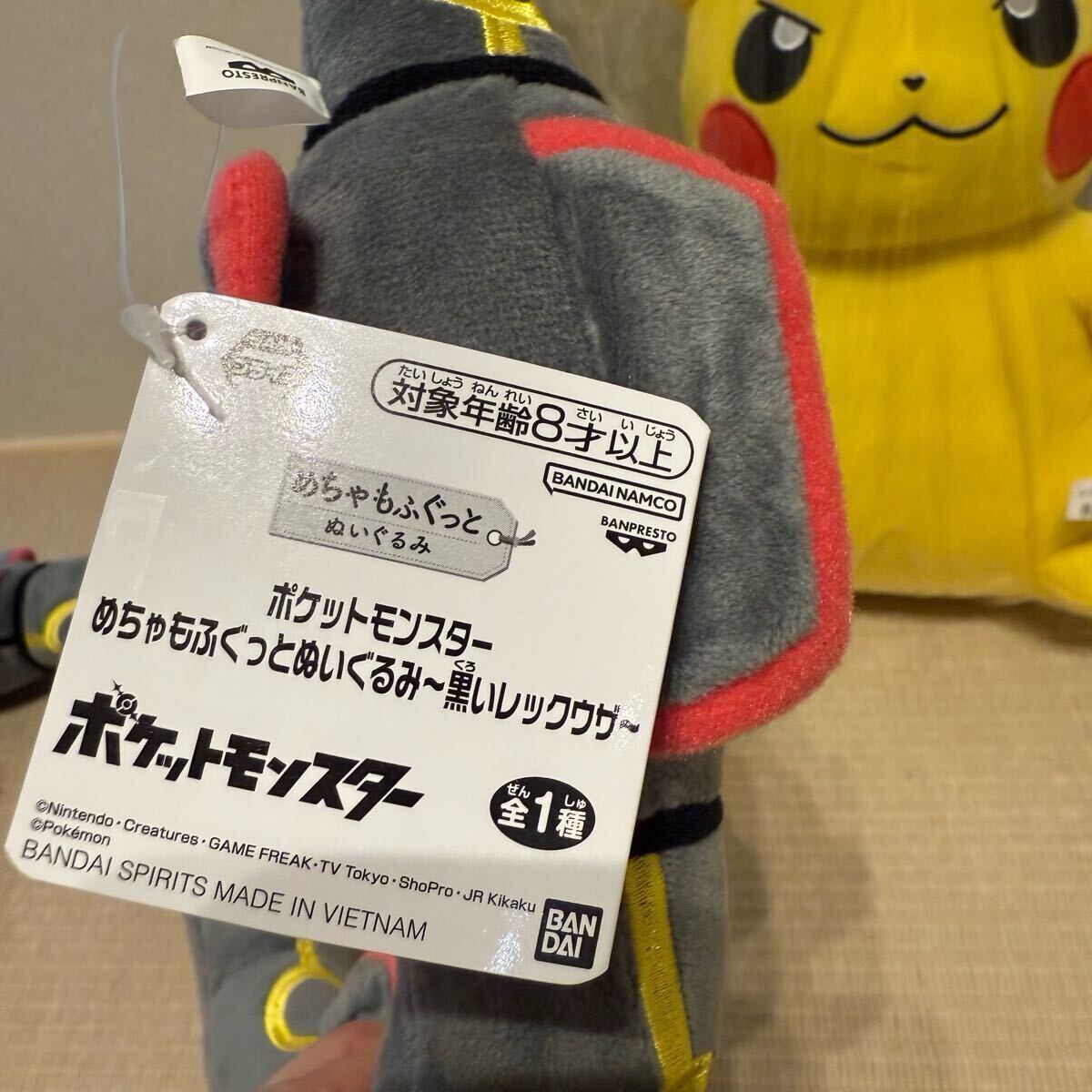 新品☆キャプテンピカチュウ 黒いレックウザ ポケットモンスター 新品☆キャプテンピカチュウ 黒いレックウザ ポケットモンスター