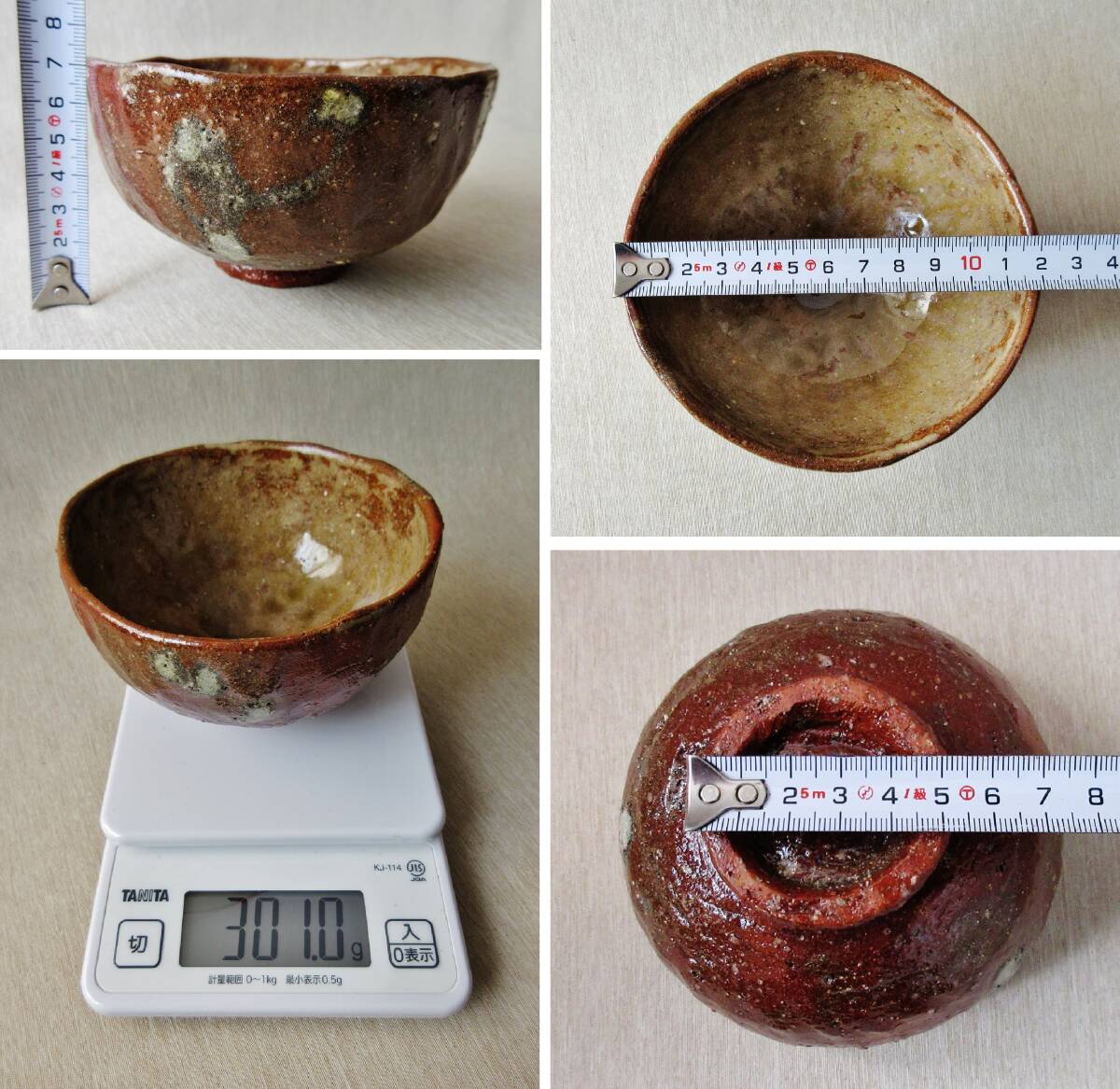 高さ7cm、重さ301g、口径12cm、高台径5cm
