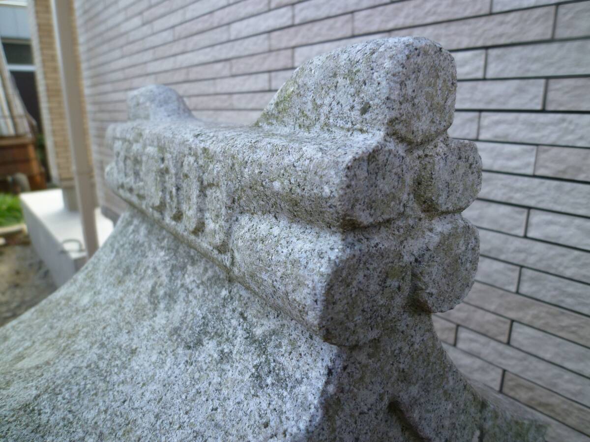 即決・御影石】氏神様(48㎝ 40Kg) お宮 石祠 屋敷神 敷地神 石像 即決・御影石】氏神様(48㎝ 40Kg) お宮 石祠 屋敷神 敷地神 石像
