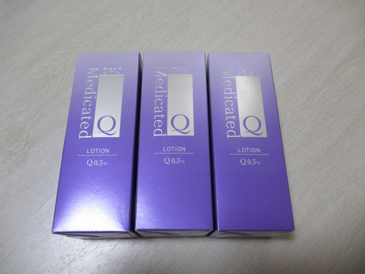 ★新品未開封　ＤＨＣ　薬用Ｑローション　１６０ｍｌ×３本　定価１１００１円