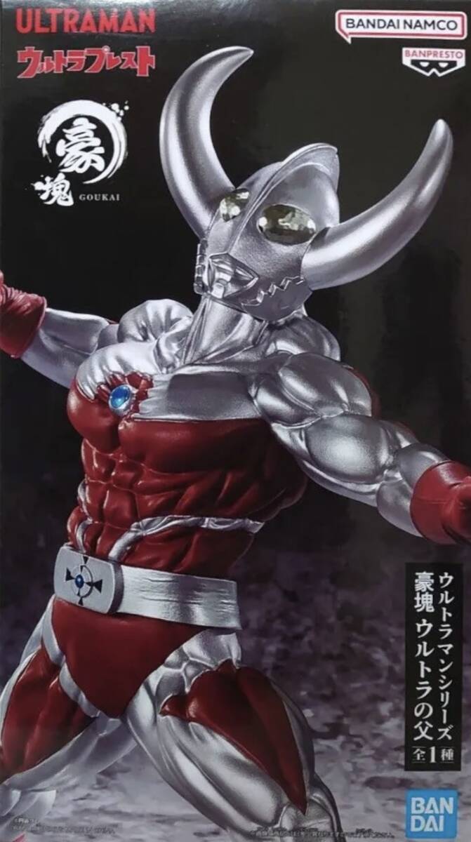 豪塊】ウルトラの父レビュー。とてつもない筋肉の造形が父の威厳
