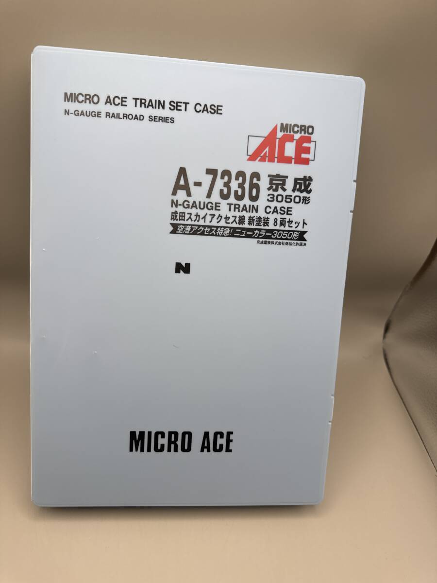 マイクロエース Aー7336 京成3050形 成田スカイアクセス線 新 マイクロエース Aー7336 京成3050形 成田スカイアクセス線 新