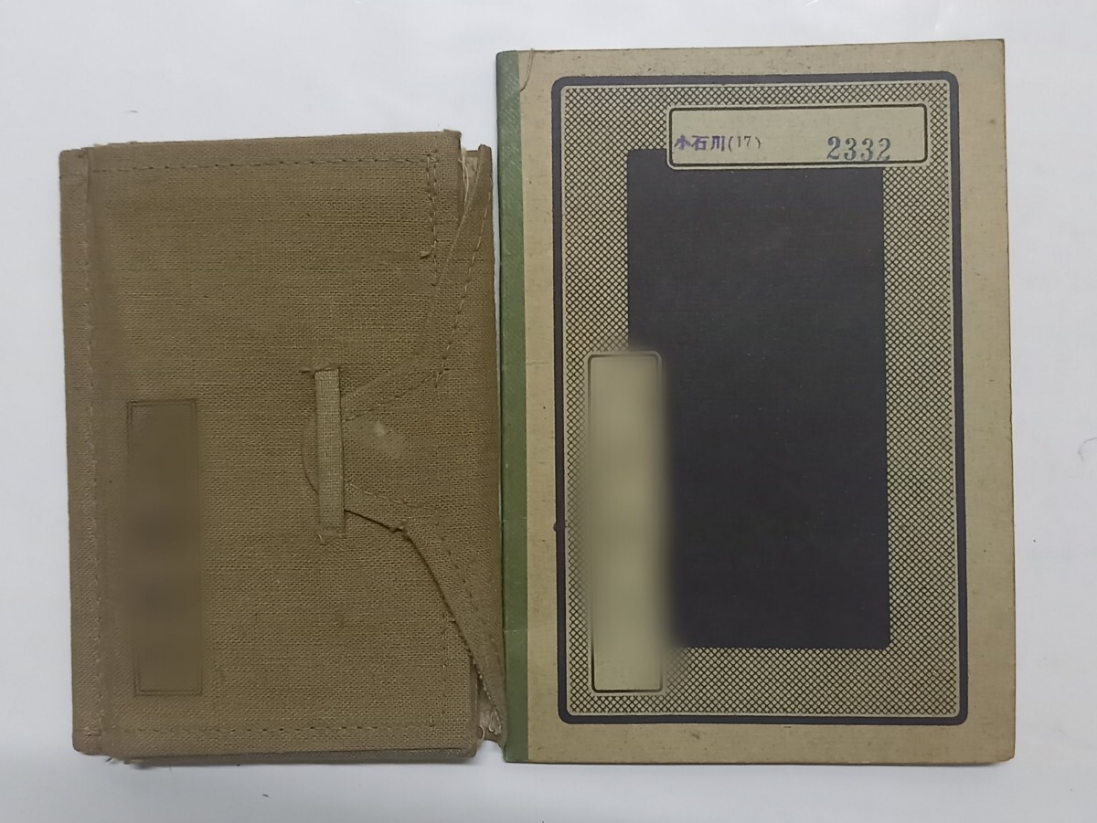Y2114 旧日本軍 軍隊手帳 第一航空軍 飛行兵 中部第129部隊 第一 Y2114 旧日本軍 軍隊手帳 第一航空軍 飛行兵 中部第129部隊 第一