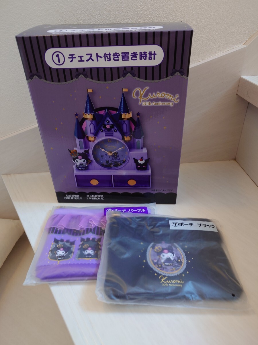 新品 サンリオくじ ローソン クロミ チェスト付き置き時計 新品 サンリオくじ ローソン クロミ チェスト付き置き時計