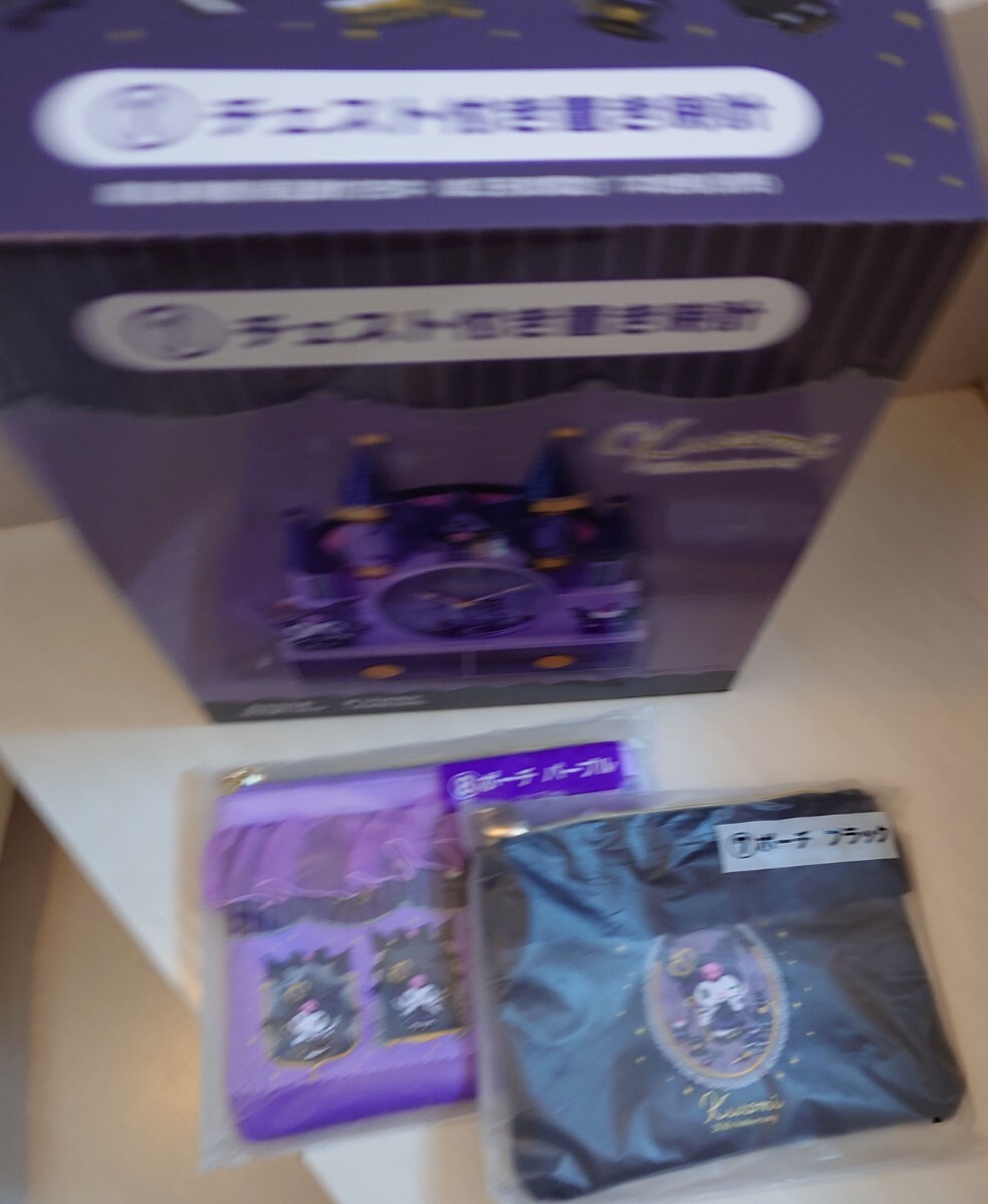 新品 サンリオくじ ローソン クロミ チェスト付き置き時計 新品 サンリオくじ ローソン クロミ チェスト付き置き時計