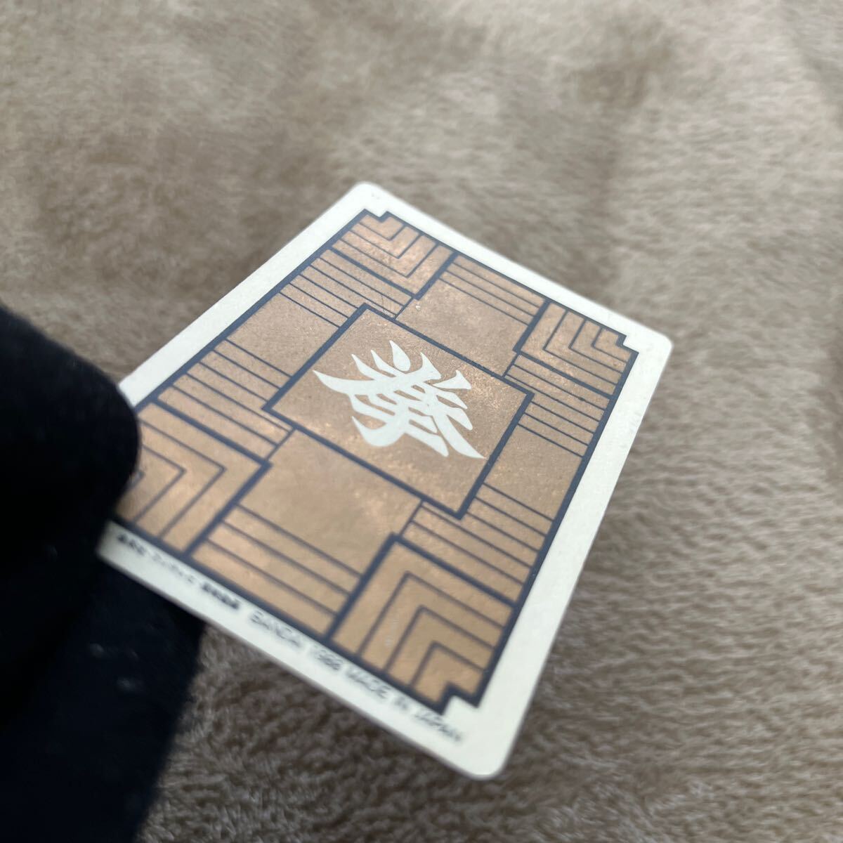 PSA 8 ドラゴンボール カードダス 本弾 No.3 ピッコロ大魔王 PSA 8 ドラゴンボール カードダス 本弾 No.3 ピッコロ大魔王
