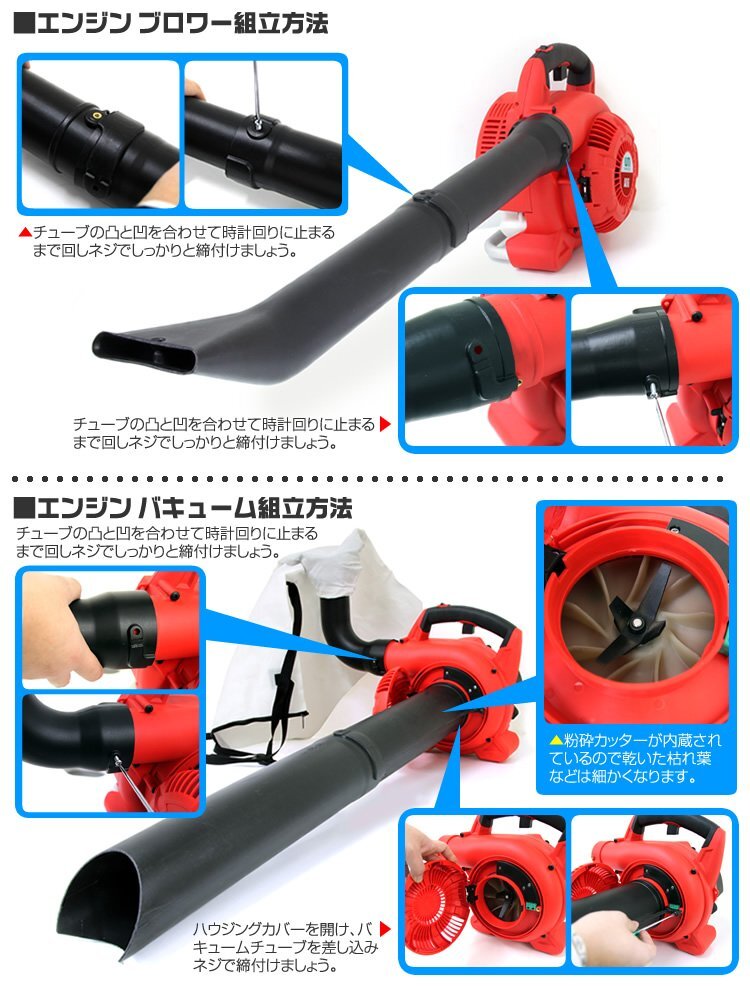 限定セール】1台2役 エンジンブロワー バキュームセット 排気量 限定セール】1台2役 エンジンブロワー バキュームセット 排気量