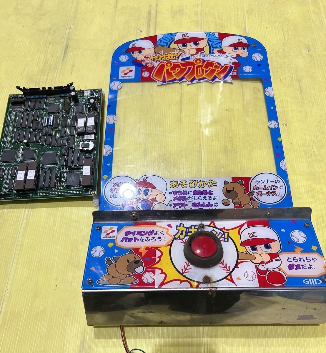 Yahoo!オークション - コナミ かっとばせ パワプロくん 基板