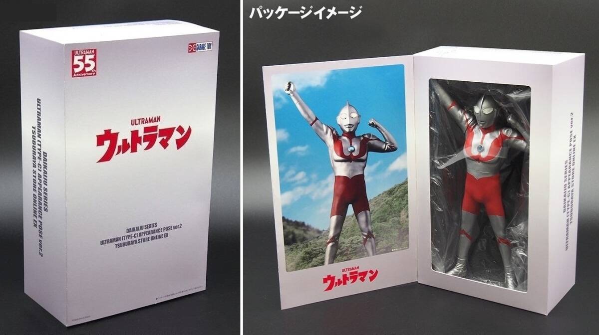 新品・輸送箱未開封】エクスプラス 大怪獣シリーズ 新品・輸送箱未開封】エクスプラス 大怪獣シリーズ