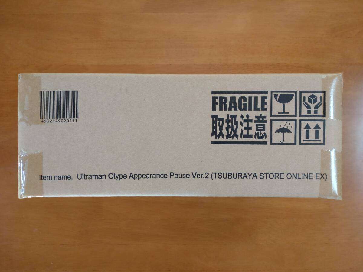 新品・輸送箱未開封】エクスプラス 大怪獣シリーズ 新品・輸送箱未開封】エクスプラス 大怪獣シリーズ