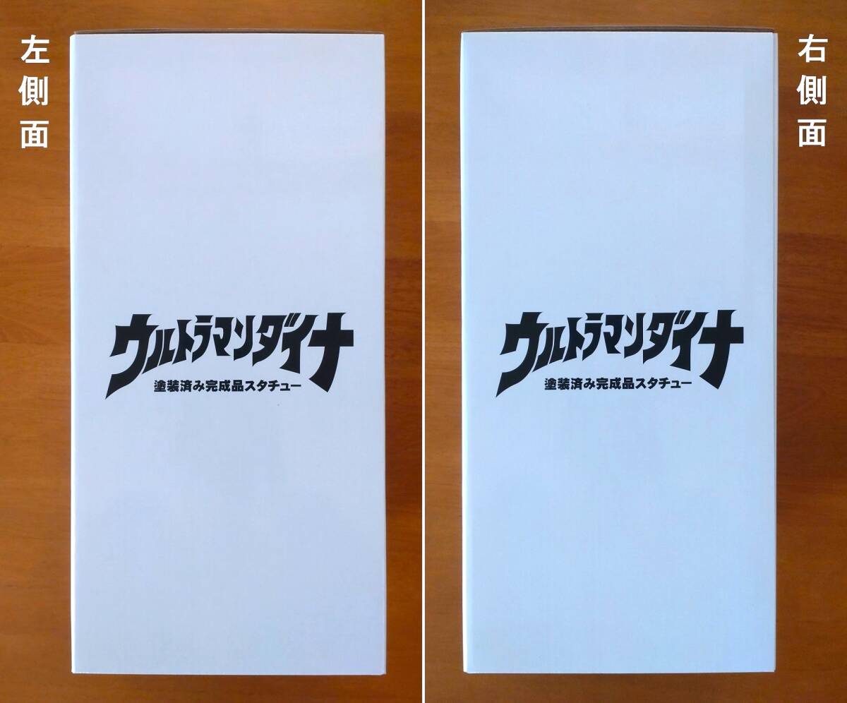 新品・未開封】エクスプラス リアルマスターコレクションPLUS 新品・未開封】エクスプラス リアルマスターコレクションPLUS