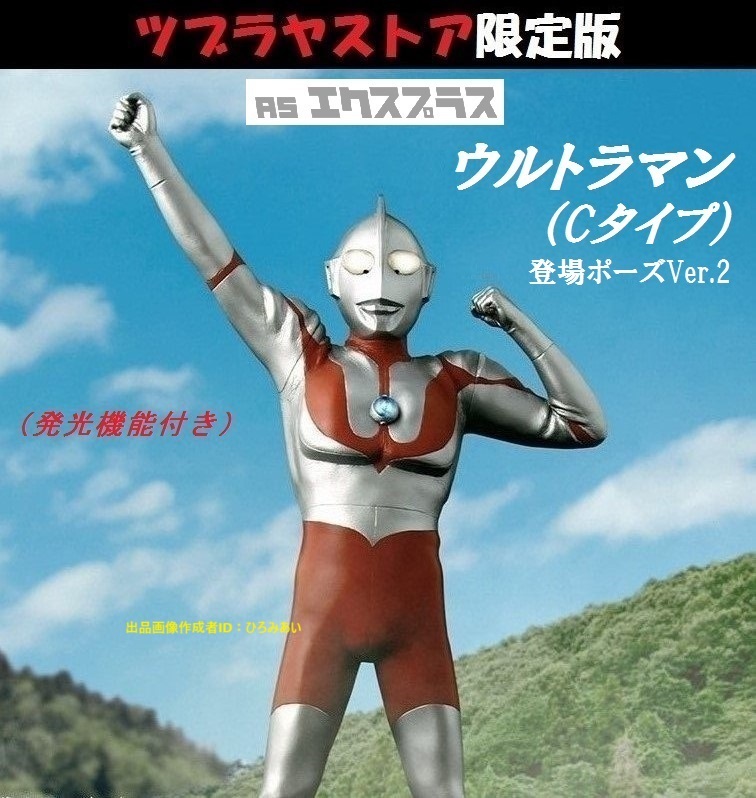 新品・輸送箱未開封】エクスプラス 大怪獣シリーズ 新品・輸送箱未開封】エクスプラス 大怪獣シリーズ