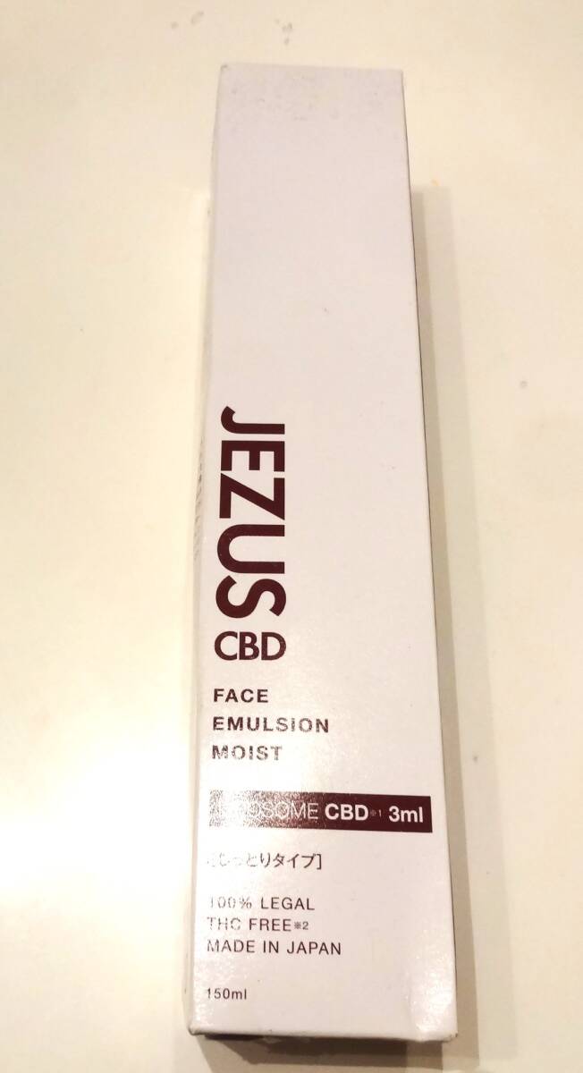 【 JEZUS 】CBD 新品　ジーザス　乳液　150ml フェイスエマルジョン モイスト　しっとり　★　//口コミ 毛穴 美肌 透明感　自然　無添加