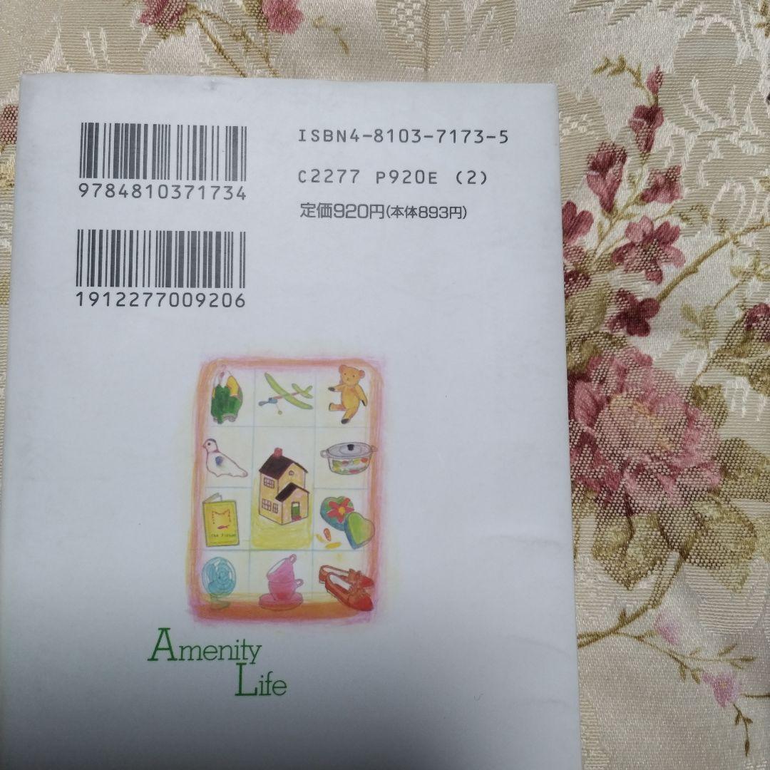 item_image_10