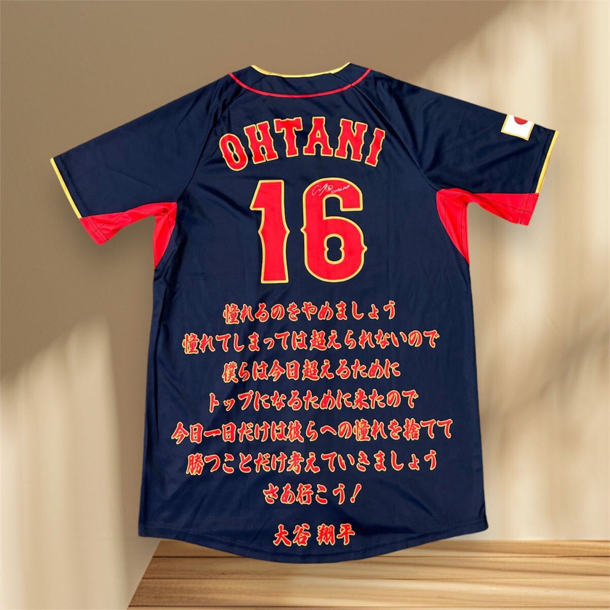 非売品 2023 WBC MVP 大谷翔平 日本代表サインプリント 非売品 2023 WBC MVP 大谷翔平 日本代表サインプリント