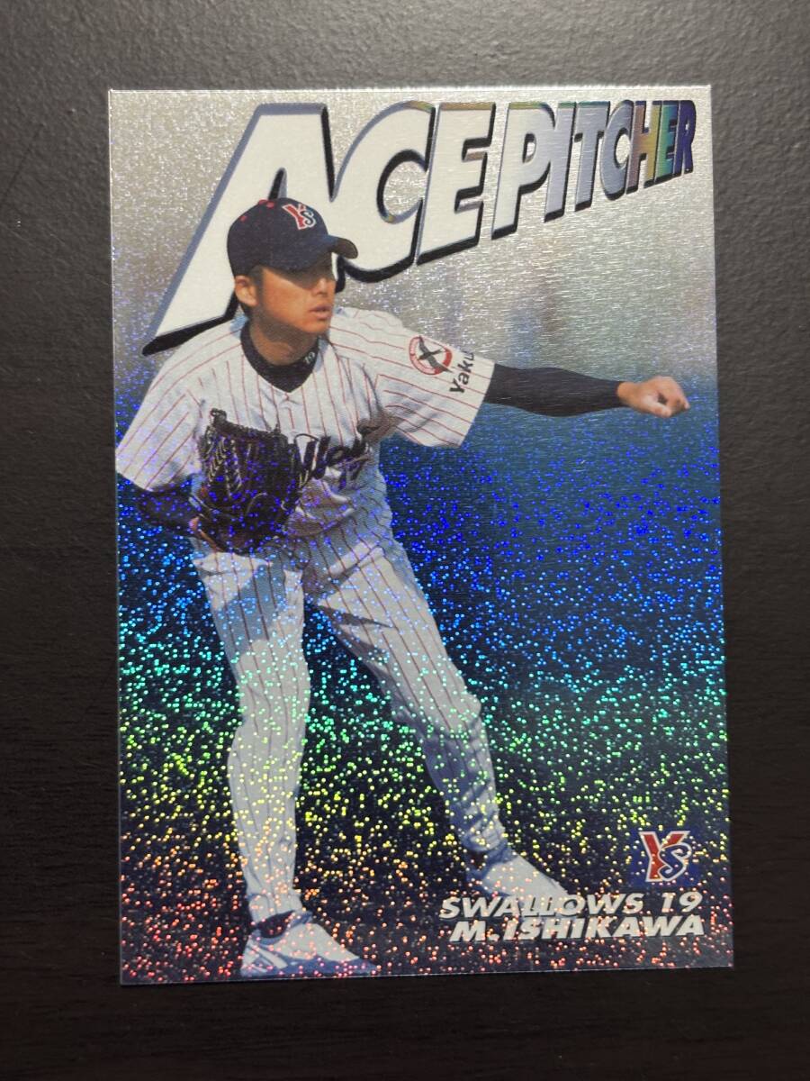 カルビー プロ野球チップス2004 通販限定 エースピッチャー Yahoo!オークション - カルビープロ野球チップス2004 通販限定