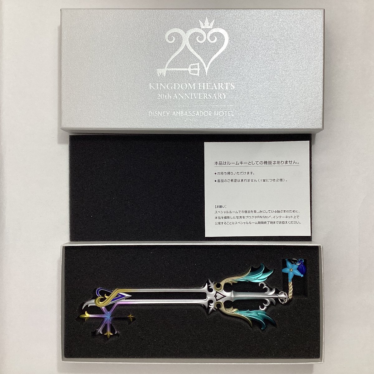キングダムハーツ アンバサダーホテル スペシャルルームキー 約束のお守り キングダムハーツ アンバサダーホテル スペシャルルームキー
