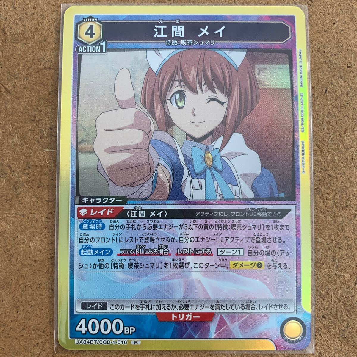 item_image_1