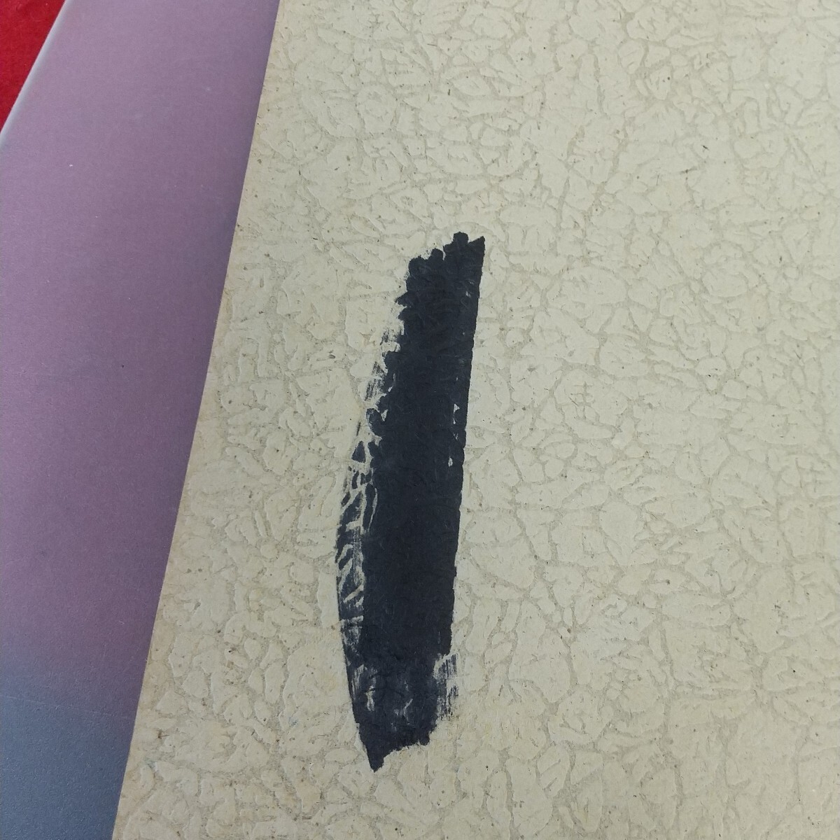 L05-075 裁縫精義 裁縫研究會(huì) 記名涂り潰し?破れあり