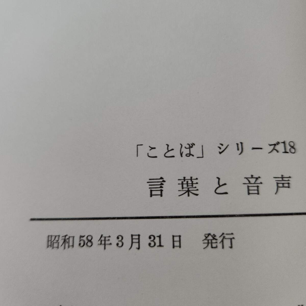 ...